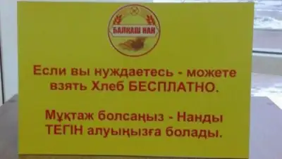 Zakon.kz, фото - Новости Zakon.kz от 13.02.2016 00:23