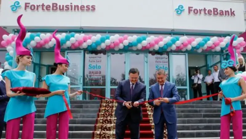 ForteBank презентовал новый филиал в Усть-Каменогорске