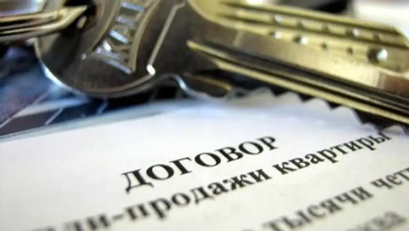 Казахстанцы стали активнее покупать жилье