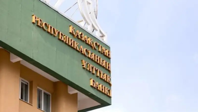 Совокупные активы банковского сектора увеличились на 7,5% за 2016 год