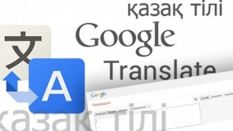 В Казахстане создали электронный словарь казахского жестового языка