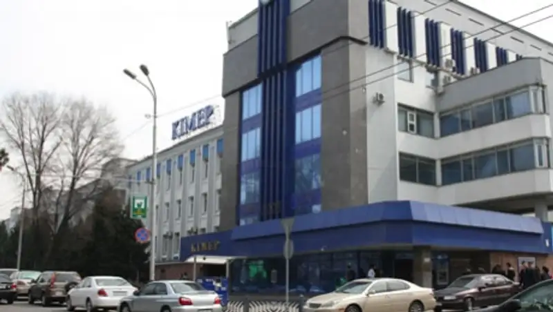 Новые программы юридического образования планируется открыть в Университете КИМЭП