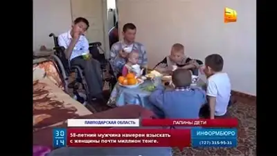 Zakon.kz, фото - Новости Zakon.kz от 16.04.2015 15:23