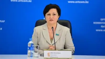 Zakon.kz, фото - Новости Zakon.kz от 20.06.2016 20:16