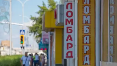 prodengi.kz, фото - Новости Zakon.kz от 11.05.2020 11:37