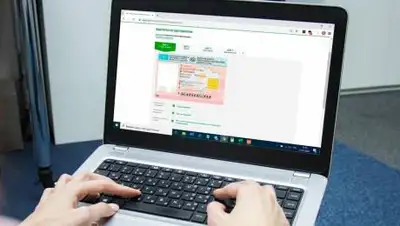 gov.kz, фото - Новости Zakon.kz от 08.09.2021 10:41