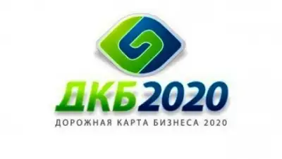 Zakon.kz, фото - Новости Zakon.kz от 30.07.2015 03:13