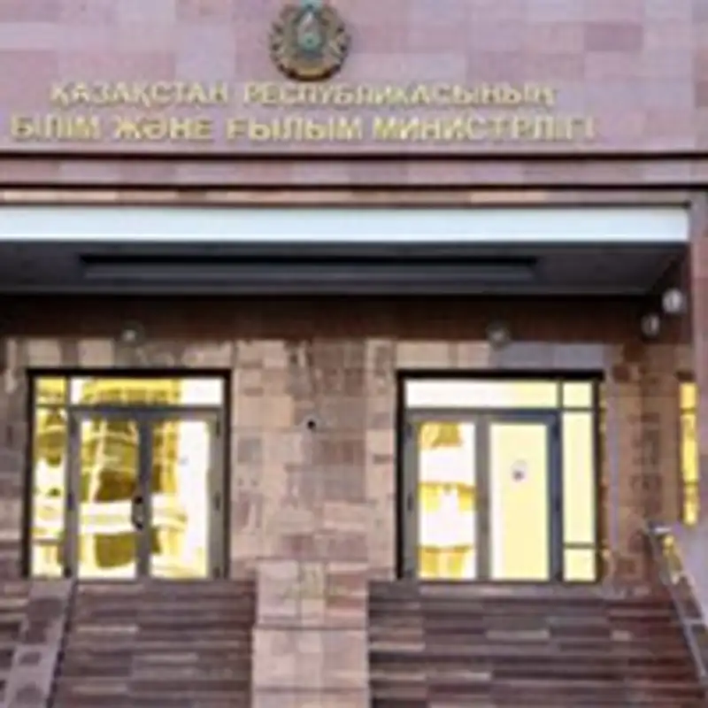 Министерство образования проверит финпол - чиновники провалили программу, фото - Новости Zakon.kz от 01.10.2013 15:10
