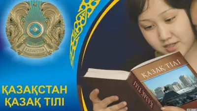 Zakon.kz, фото - Новости Zakon.kz от 12.12.2014 02:05