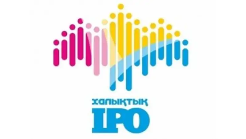 Казахстанцам расскажут, как заработать на «Народном IPO»