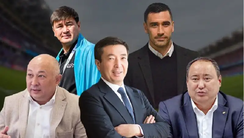 Как изменится футбол в Казахстане: программы кандидатов в президенты КФФ