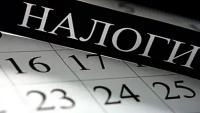 Zakon.kz, фото - Новости Zakon.kz от 03.02.2017 20:03