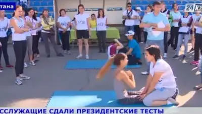 Zakon.kz, фото - Новости Zakon.kz от 17.08.2015 03:20