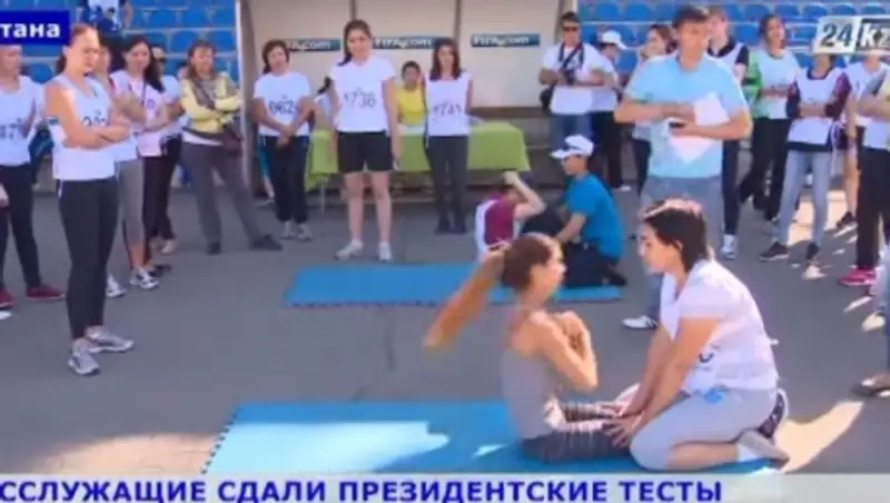 В Астане госслужащие сдали президентские тесты