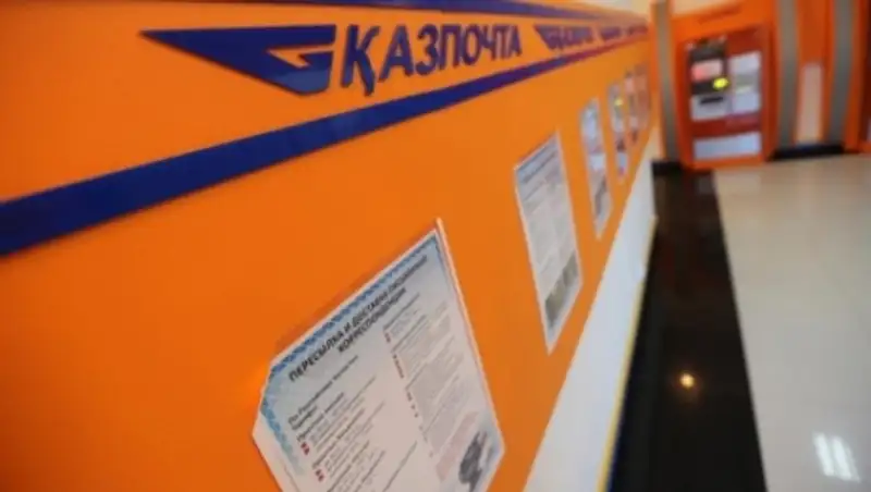 Екібаст&#1201;зда «&#1178;азпошта» А&#1178;-ны&#1187; филиалына та&#1171;ы да &#1201;ры т&#1199;сті