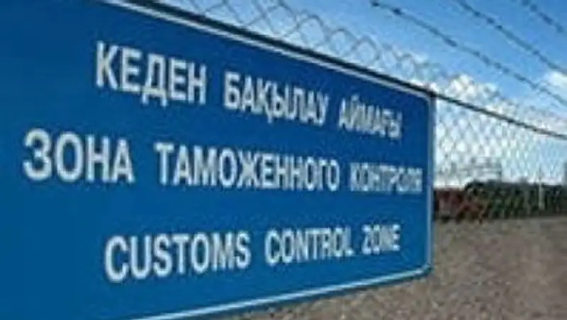 Таможня РК возместила 1,7 млрд тенге ущерба от контрабанды в 2013 году