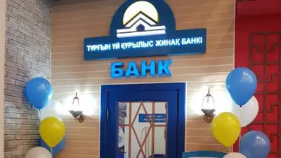 Zakon.kz, фото - Новости Zakon.kz от 01.12.2017 14:42