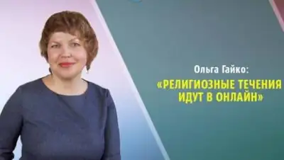 kazislam.kz, фото - Новости Zakon.kz от 26.10.2020 23:53