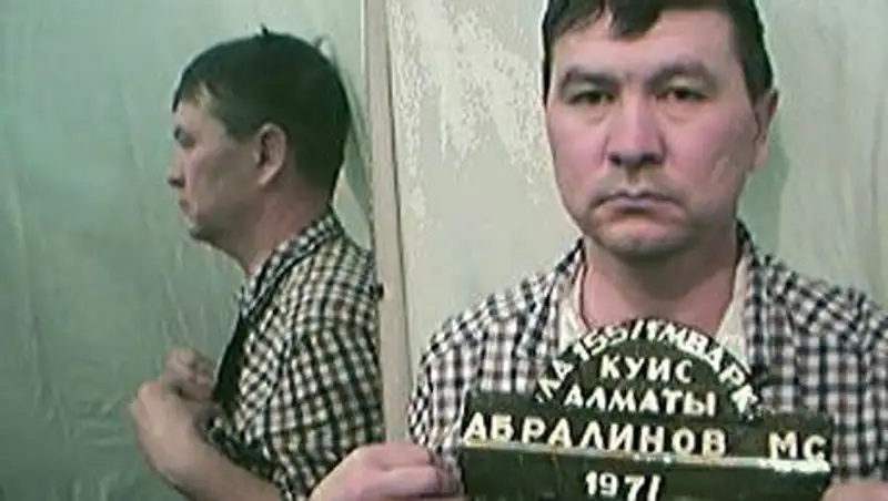 В Алматы задержан лже-финполицейский