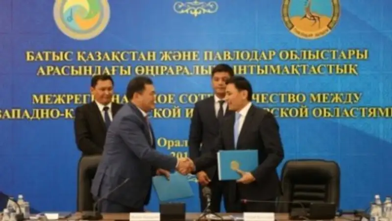 Меморандум о сотрудничестве заключили акиматы ЗКО и Павлодарской области