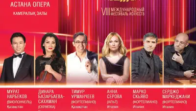 п/служба, фото - Новости Zakon.kz от 23.05.2019 16:43