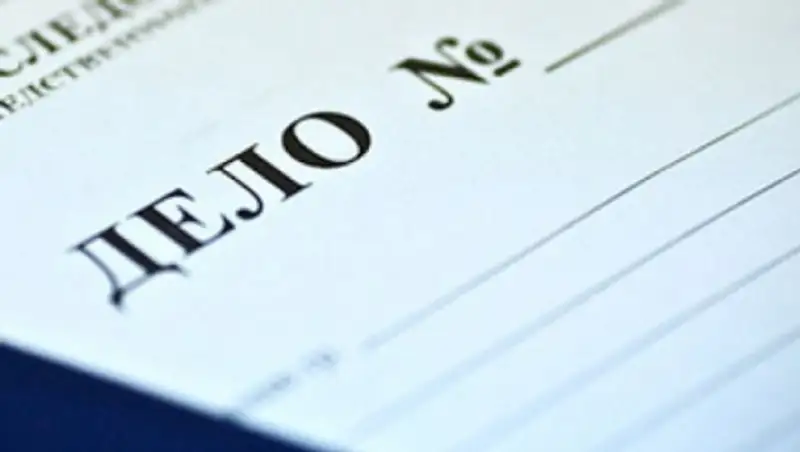 Уголовное дело по резонансному ДТП в поселке Отеген батыр прекращено за примирением сторон