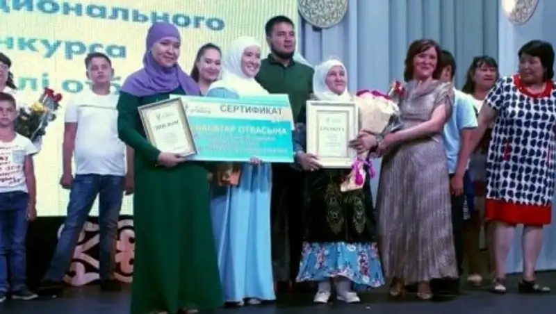 Лучшую семью выбрали в Карагандинской области