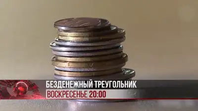 zakon.kz, фото - Новости Zakon.kz от 21.02.2020 19:42