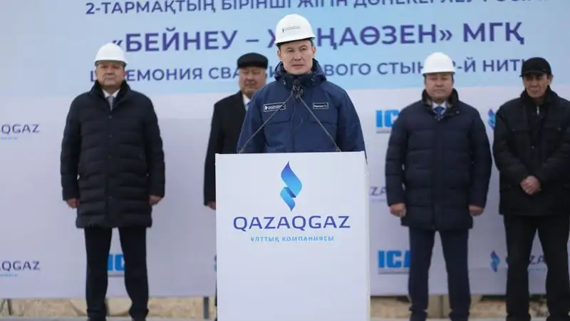 В Мангистауской области начато строительство нового магистрального газопровода, фото - Новости Zakon.kz от 07.02.2023 21:08