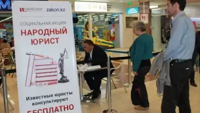 соцсети, фото - Новости Zakon.kz от 27.11.2018 11:52