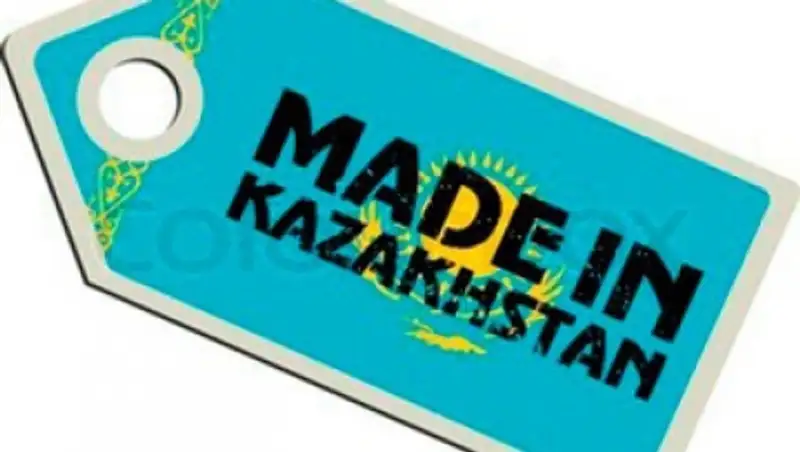 На ярмарке «Сделано в Казахстане» в Уральске продано товаров на 12 млн тенге