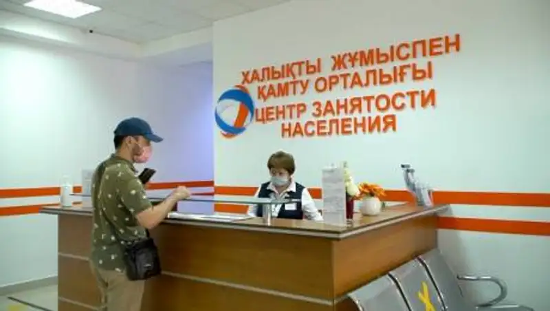 Как столичный Центр занятости помогает в трудоустройстве горожан