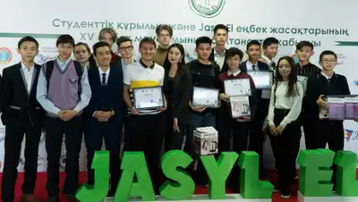 сайт акимата Нур-Султана, фото - Новости Zakon.kz от 22.10.2019 18:16