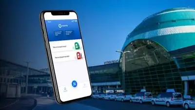 nn-airport.kz, фото - Новости Zakon.kz от 11.05.2021 22:29