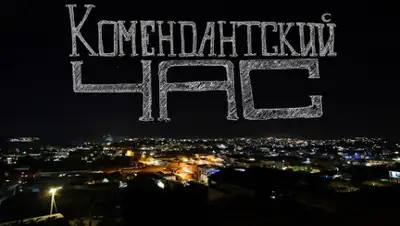 lh3.googleusercontent.com, фото - Новости Zakon.kz от 20.03.2020 17:55