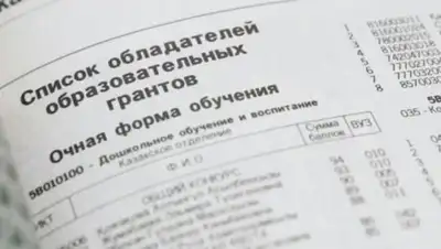 Zakon.kz, фото - Новости Zakon.kz от 11.08.2017 22:00