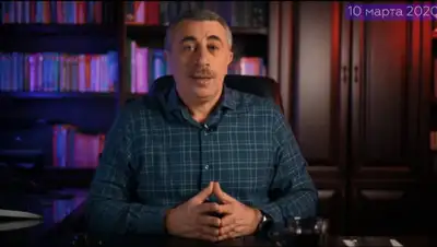 кадр из видео, фото - Новости Zakon.kz от 11.03.2020 09:39