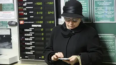 Zakon.kz, фото - Новости Zakon.kz от 29.12.2014 23:09