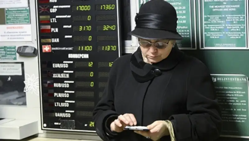 В Белоруссии в полтора раза снизили налог на покупку валюты 