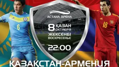 Zakon.kz, фото - Новости Zakon.kz от 07.10.2017 19:02