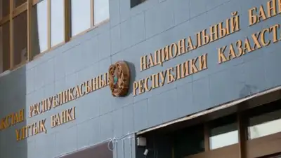 finbiz.kz, фото - Новости Zakon.kz от 22.05.2018 15:03