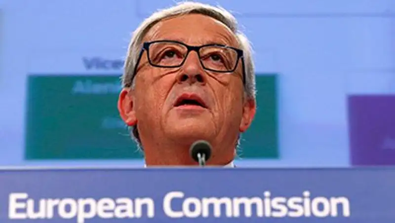 Объявлен новый состав Еврокомиссии