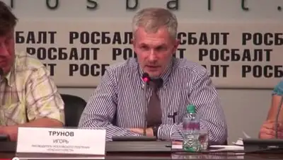 Zakon.kz, фото - Новости Zakon.kz от 09.08.2014 20:02