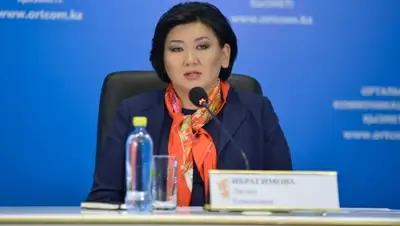 Zakon.kz, фото - Новости Zakon.kz от 02.03.2016 23:43