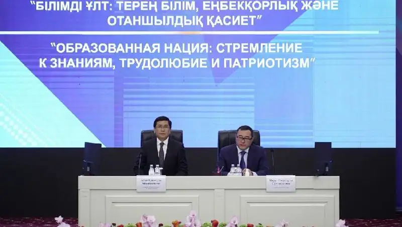 Вопросы качества образования обсудили на педконференции в Алматинской области, фото - Новости Zakon.kz от 24.08.2022 15:41