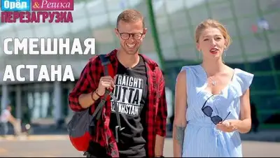 Zakon.kz, фото - Новости Zakon.kz от 20.09.2017 18:14