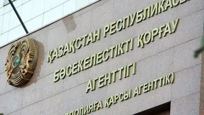 Zakon.kz, фото - Новости Zakon.kz от 05.02.2014 16:58