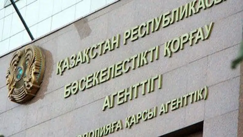 Госорганы Казахстана стали чаще нарушать антимонопольное законодательство - АЗК