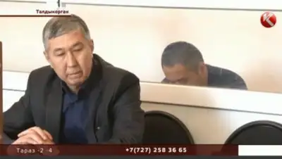 Zakon.kz, фото - Новости Zakon.kz от 10.02.2017 04:41