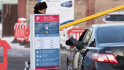 Фото: Sputnik Казахстан, фото - Новости Zakon.kz от 30.12.2017 15:03